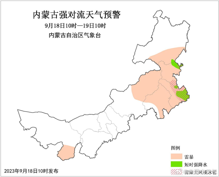 内蒙古绿色发展新纪元