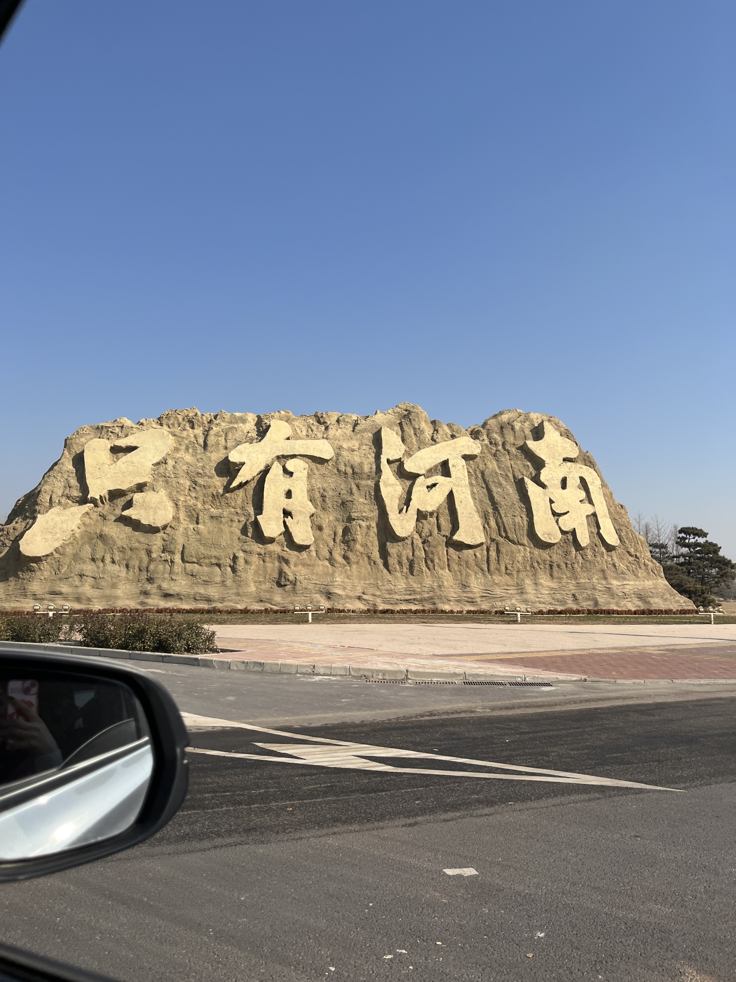 探寻河南的自然奇景，一场说走就走的自然之旅