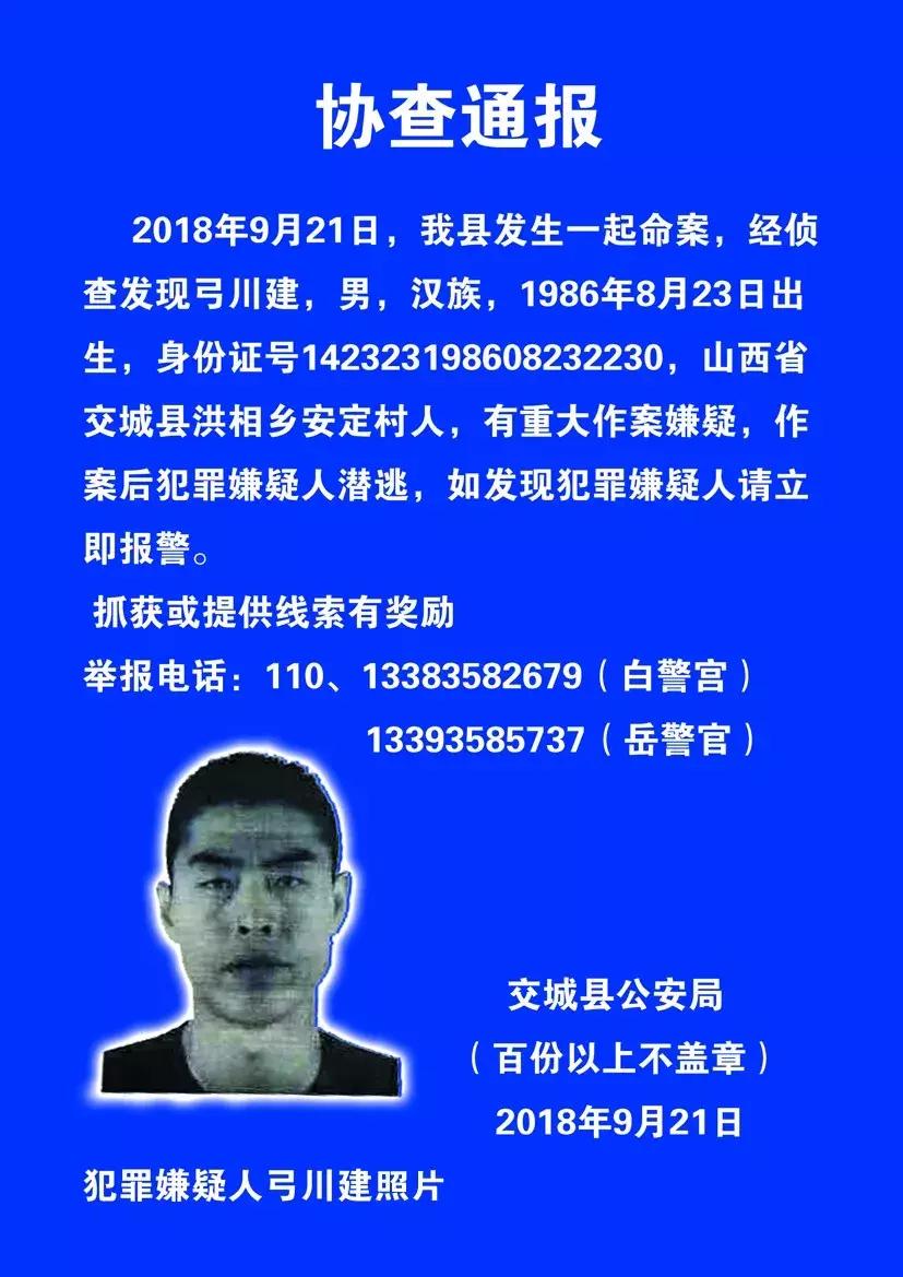 吕梁,历史与现代的交融,梦想与奋斗的乐章